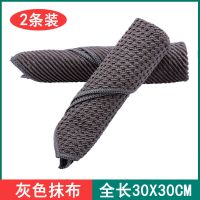 厨房抹布不沾油加厚吸水不掉毛家务清洁鱼鳞擦桌子毛巾洗碗布去油 灰色抹布2条装30X30cm
