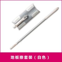 satto日本静电除尘拖把头家用杆地板擦 懒人免手洗一拖净家政保洁 白色杆+白色地板擦