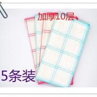 亿益家棉纱抹布 不沾油洗碗布 竹纤维 神奇抹布 厨房清洁 [30*30]加厚格子5条试用装