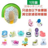 儿童马桶坐垫小孩婴幼儿粘贴加厚毛绒保暖套冬宝宝坐便器垫圈防冷 粘贴款-3片式淡绿小羊(1个装)