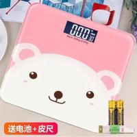 USB可充电电子秤体重秤家用称体重秤人体秤减肥家用CBC 粉色小熊熊 电池款