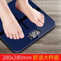 电子称体重秤家用小型精准人体女生宿舍称重家庭耐用高精度充电款 深蓝色 电池款