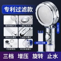 德国过滤增压淋浴花洒喷头手持洗澡神器淋雨沐浴通用莲蓬头套装 单喷头 德国炫白增压三档一键止水