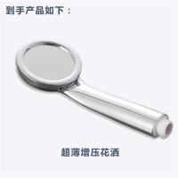 强力增压花洒家庭小水压通用喷头热水器洗澡手持淋浴莲蓬头 电镀花洒