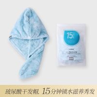 日本玻尿酸包头巾干发帽女超吸水毛巾擦头发速干补水保湿干发神器 蓝色[玻尿酸护发干发帽]单个