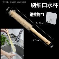 长柄杯刷洗杯子神器杯刷破壁机清洗刷清洁刷子奶瓶刷水壶暖壶刷子 小号细口实木瓶刷 送挂钩