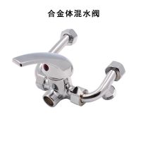 全铜/304材质淋浴水龙头电热水器通用冷热水U形混水阀 合金U形混水阀