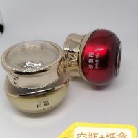 10g亚克力化妆品分装瓶日晚霜修复霜带字样塑料小瓶子爆款空瓶子 10g珠光白 空白无字+金色纸盒 一个装