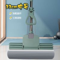 好太太33cm加粗杆海绵拖把滚轮式免手洗家用大号挤水胶棉吸水地拖 平面33cm三排(共1头)