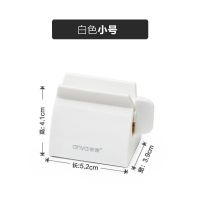 加大号懒人牙膏挤压器创意简约牙膏夹洗面奶按压器手动挤牙膏神器 D645s(月白1个)