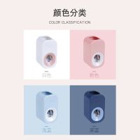 全自动挤牙膏器套装壁挂免打孔牙膏牙刷置物架牙膏架懒人挤压神器 随机色单个装[不接受指定]