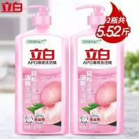 立白APG薄荷洗洁精家用实惠装洗碗液多规格厨房商用去重油批发 APG去油洗洁精1.38kg [最]2瓶