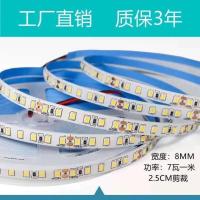 12v24vled低压线条灯带自粘贴片软灯带高亮装饰衣柜吊顶背景墙 12v白光120珠5米一盘每米7瓦