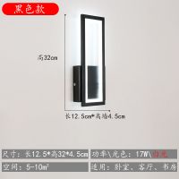 床头壁灯卧室过道北欧简约创意led客厅书房背景墙灯楼梯走廊灯具 LED白光 黑色款