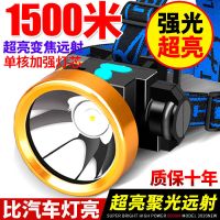 八头核芯超亮led头灯 强光可充电超长待机双锂电头灯头戴式手电筒 普通单核款5OOOT[微光]