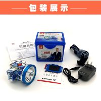 波来特防爆头灯5820煤矿专用井下头戴式充电消防油库矿安全帽矿灯 BLT-5820 6000MAH防爆