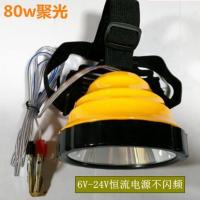 12v头灯强光外接电瓶灯聚光led超亮散光远射大光斑夜钓灯黄光白光 80w黄光/聚光