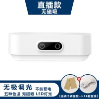 台灯学习专用床头宿舍护眼灯充插电式学生写作业阅读书桌usb台灯 几何灯直插款(无磁吸)