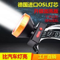 头灯强光可充电LED灯超亮远射户外头戴式夜钓探照手电筒防水矿灯 白光小头灯[普通款]+USB充电线