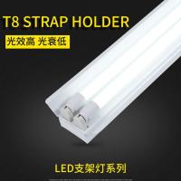 T8led灯管日光灯全套单管双管支架灯1.2米带罩节能高亮应急荧光灯 1.2米单管带罩空包(不含灯管)