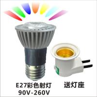 遥控灯七彩灯闪光灯爆闪情趣灯夫妻调情灯浪漫酷毙房间床头小夜灯 220VE27彩灯+灯座（不含遥控）