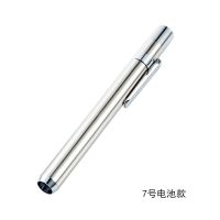 测试荧光剂检测笔专用紫外线验钞手电筒防伪文玩检测紫光灯照猫藓 基础版/电池款（含电池）