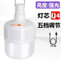 新款LED太阳能充电灯 便携节能灯家用庭院灯充电宝停电应急照明灯 22022款充电款球泡灯超亮3万