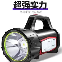 沃尔森H883大功率手电筒强光充电灯超亮户外远射手提探照灯氙气灯 基础版[无则灯1000流明]