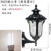 欧式户外壁灯防水庭院外墙灯室外复古走廊过道挂墙灯楼梯阳台灯具 黑色+LED白光 散件-3025款小号