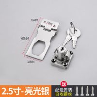 带锁锁牌锁扣搭扣抽屉柜子锁具柜门锁办公桌衣柜锁家用老式免开孔 打孔安装 2.5寸亮光[不通开]