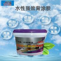 背涂胶强力瓷砖胶背胶玻化砖背涂胶粘结剂粘合剂墙砖地砖上墙胶1L 背涂胶1L