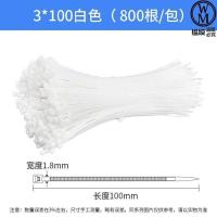 绑丝扎丝小号5×300电缆杂带条3×150小扎带5×400拉紧器4×150mm 3*100 宽度1.8mm 800条