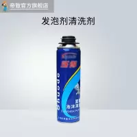 发泡剂填缝剂防水阻燃堵洞门窗隔音堵缝膨胀剂家用密封填充泡沫胶 发泡剂清洗剂