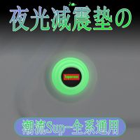 汽车减震垫片隔音止震缓冲胶本田丰田大众马自达日产传祺多车型款 潮流Sup【车型通用】 黑色普通款【高品质】-4颗装