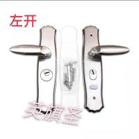 304加厚防撬多功能防盗门大门拉手入户门拉手通用型锁具执手家用 1.0厚左开双活 银色