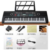 三森600儿童电子琴女孩钢琴初学3-8岁61键麦克风宝宝早教音乐玩具 BD600黑色+大礼包