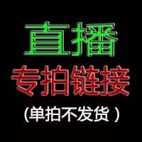 手链 耳饰 手镯 首饰串珠 周家皮绳 万能手镯金店同款 直播间选款