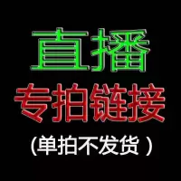 手链 耳饰 手镯 首饰串珠 周家皮绳 万能手镯金店同款 直播间选款