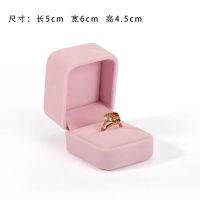 狄古绒布首饰盒包装盒手链手镯项链吊坠戒指耳钉套装盒收纳盒H008 H008-戒指盒