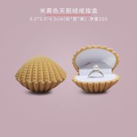项链盒子礼物盒日韩ins风扇形小天鹅丝绒耳钉吊坠套装盒 浅黄色戒指盒