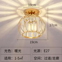 现代简约过道灯走廊灯创意LED射灯吸顶灯吊灯北欧入户玄关水晶灯 LED12W暖光 金色[暗装]