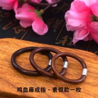 西藏鸡血藤情侣戒指女送给男朋友的礼物饰品手饰戒指古风素尾对戒 素银款 直径15-16mm/周长约49mm