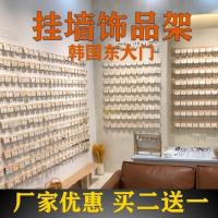 韩国饰品货架 耳钉耳坠耳饰品挂墙货架 项链架 挂墙饰品架 展示架 24厘米 3铜钉 钉长3.3厘米