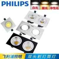 飞利浦双头射灯3w5w7w12w30wCOB格栅斗胆灯长方形嵌入式变光筒灯 单头方形5W(7-8)白/暖