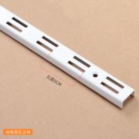 手机配件展示架挂钩货架产品饰品展柜壁挂式袜子挂架超市架子上墙 白色 双孔立柱1.5米长