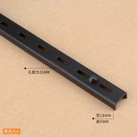 手机配件展示架挂钩上墙架子超市商品饰品袜子展柜挂架货架壁挂 黑色大A 1.5米/根