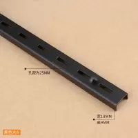手机配件展示架挂钩上墙架子超市商品饰品袜子展柜挂架货架壁挂 黑色大A 1.5米/根
