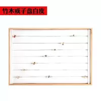 竹木戒指耳钉展示盘 珠宝百位戒指耳钉首饰托盘展示盘柜台陈列 竹木戒指盘白皮