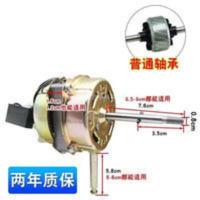 钻石风扇电机落地扇马达220v大功率60W铜风扇电机配件 钻石风扇电机落地扇马达220v大功率60W铜风扇电机配件