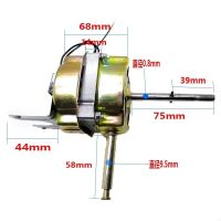 电风扇遥控通用电机马达落地扇壁扇挂壁式风扇规格16寸400mm通用 墙壁扇电机 不带同步